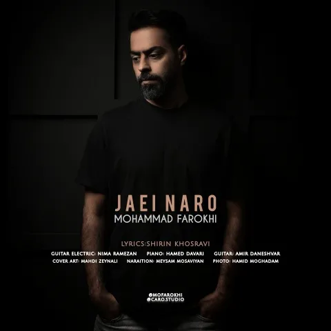 دانلود آهنگ جدید محمد فرخی به نام جایی نرو